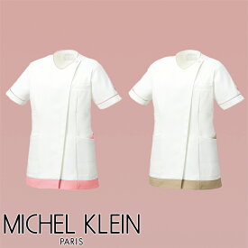 エステユニフォーム 白衣 医療白衣 ジャケット [女性用] MK-0004MICHEL KLEIN ミッシェルクラン サロンウェア リラクゼーション クリニック ナースウェア 制服