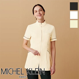 エステユニフォーム 白衣 医療白衣 チュニック MK-0023 [女性用] MICHEL KLEIN ミッシェルクラン サロンウェア リラクゼーション クリニック ナースウェア 制服 制電 制菌 ストレッチ 透防止 ストレッチラチネ 工業洗濯対応