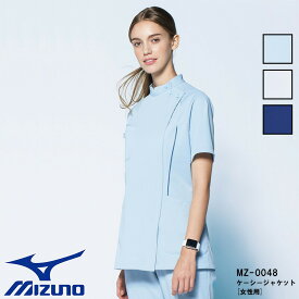 白衣 ケーシージャケット [女性用] MZ-0048mizuno ミズノ ナースウェア 医療白衣 看護師 クリニック ユニフォーム 制服
