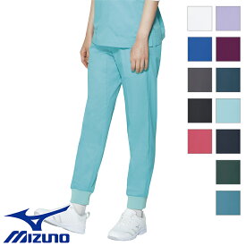 白衣 ジョガーパンツ [男女兼用] MZ-0121mizuno ミズノ ナースウェア 医療白衣 看護師 クリニック ユニフォーム 制服 ズボン