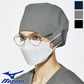 白衣 手術帽 MZ-0310 mizuno ミズノ 医療白衣 看護師 ナース 医師 ドクター クリニック ユニフォーム