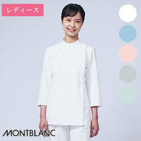 白衣 ケーシー 8分袖 ［女性用］ 72-201 MONTBLANC 住商モンブラン 医療白衣 看護師 クリニック ユニフォーム