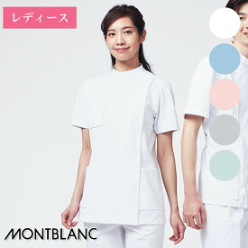 白衣 ケーシー 半袖 ［女性用］ 72-202 MONTBLANC 住商モンブラン 医療白衣 看護師 クリニック ユニフォーム