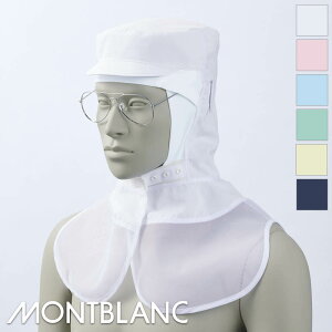 q ЖXq(P[vtEKltE}XNߕt) [P[vt^Cvߎ] [dgsJ] (|GXe100) 9-1531 9-1532 9-1533 9-1534 9-1535 9-1539MONTBLANC u HACCP HiH Hi