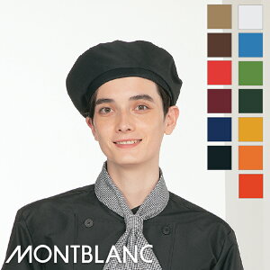 HXjtH[ jZbNX x[X [jp] SH002 MONTBLANC u  ƖpVc HXVc Xg aJtF t[h[a]