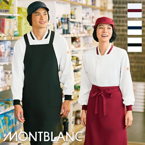 ���H�X���j�t�H�[�� �T�[�r�X�R�[�g [�j�����p] ���� ST001 MONTBLANC �����u���� ���� �Ɩ��p�V���c ���H�X�V���c ���X�g���� �a�J�t�F �t�[�h