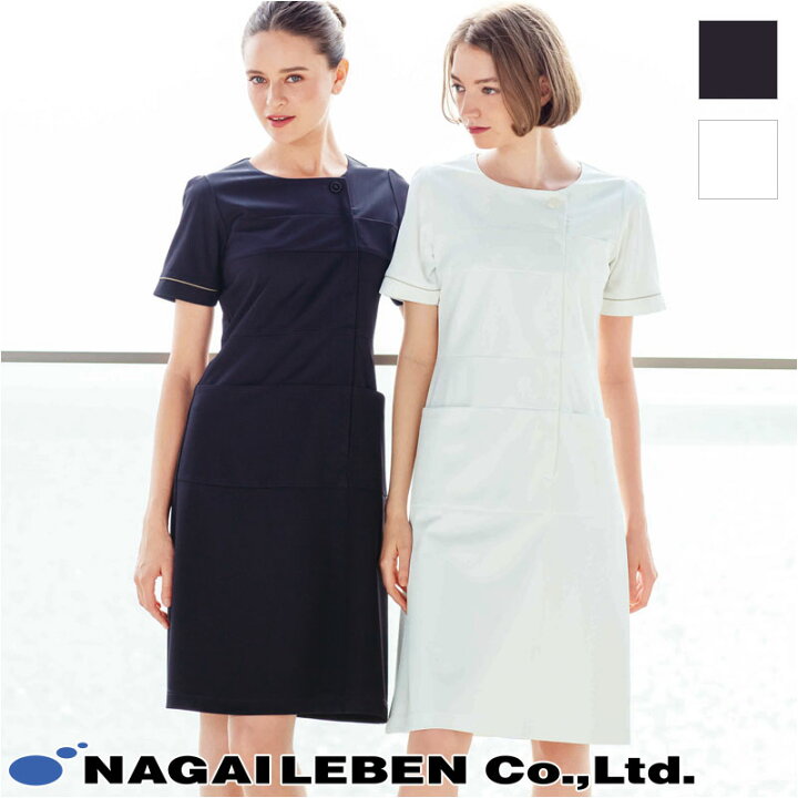 楽天市場 ナースウェア ワンピース 女性用 Lh 67beadsberry ビーズベリー Naway ナウェイ Seed シードシー Nagaileben ナガイレーベン 医療白衣 看護師 クリニック ユニフォーム ユニフォームいしまる 楽天市場 ナースウェア ワンピース 女性用 Lh 67beadsberry ビーズベリー Naway ナウェイ Seed シードシー Nagaileben ナガイレーベン 医療白衣 看護師 クリニック ユニフォーム ユニフォームいしまる