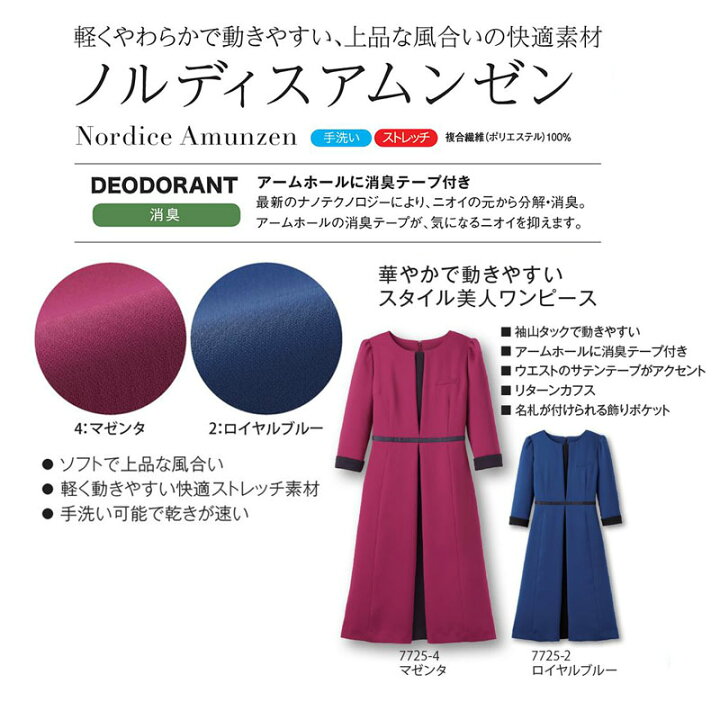 市場 ワンピース 7725 ハネクトーン 5号 15号 カウンタービズ 市場 ワンピース 7725 ハネクトーン 5号 15号 カウンタービズ