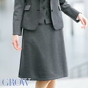【アウトレット】事務服 Aライン スカート GSKL-1857 (B2)フォーマル 受付 制服 ユニフォーム GROW グロウ SerVo サー…