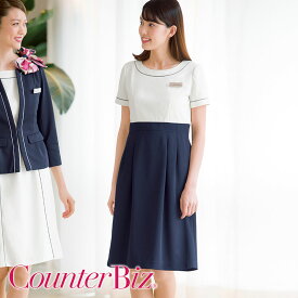 楽天市場 事務服 ワンピースの通販 楽天市場 事務服 ワンピースの通販