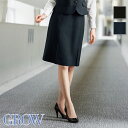 事務服 プリーツスカート GSKL-1357 フォーマル 事務員 受付 制服 オフィス ウェア GROW グロウ SerVo サーヴォ