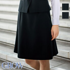 事務服 Aラインスカート GSKL-1662 フォーマル 事務員 受付 制服 オフィス ウェア GROW グロウ SerVo サーヴォ