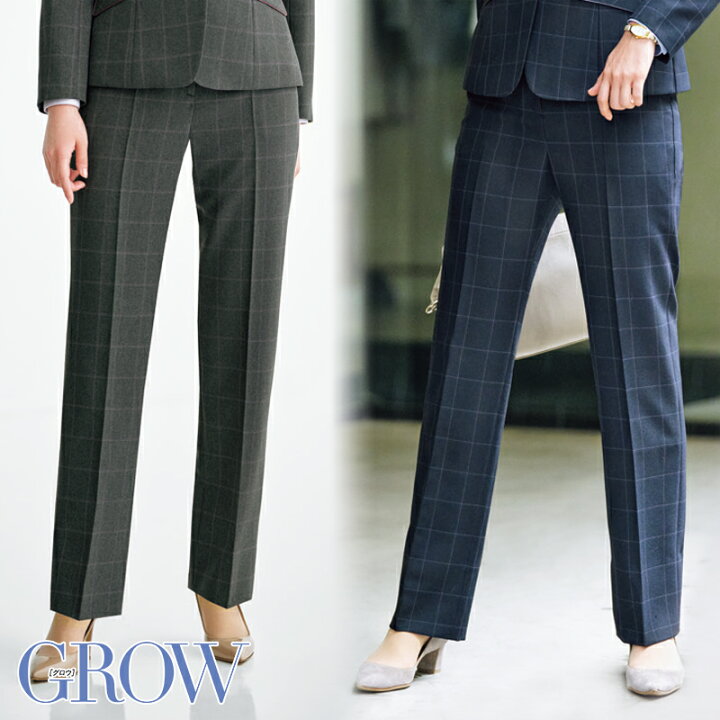 楽天市場 即日発送 事務服 パンツ Gpal 62 Grow グロウ Servo サーヴォ オフィス 受付 制服 ユニフォーム ユニフォーム いしまる