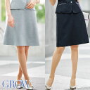 事務服 Aラインスカート GSKL-2003 フォーマル 事務員 受付 制服 オフィス ウェア 大きいサイズ 小さいサイズ 夏服 GR…