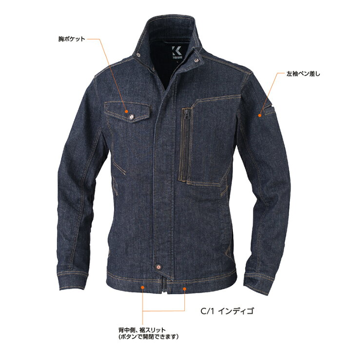 楽天市場】作業服 K3001シリーズ【カンサイユニフォーム】カンサイ 