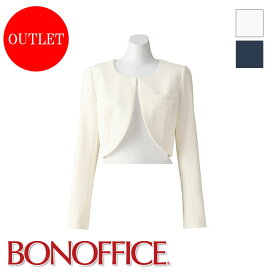 【特価】【在庫限りアウトレット】 ボレロBM_BCJ0101 BONOFFICE ボンオフィス BONMAX ボンマックス フォーマル 事務員 受付 制服 オフィス ウェア オリエンタル エステ 【返品交換不可】