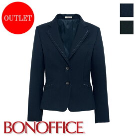 【C】【特価】【在庫限りアウトレット】事務服 ジャケット BM_AJ0234 BONOFFICE ボンオフィス BONMAX ボンマックス フォーマル 事務員 受付 制服 オフィス ウェア [BM_AJ0234シリーズ] [通年用]【返品交換不可】