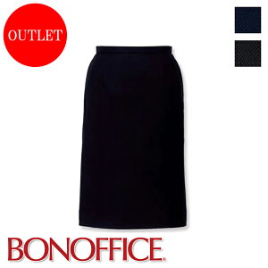 【特価】【在庫限りアウトレット】【1枚までメール便可】事務服 タイトスカート BM_AS2253 BONOFFICE ボンオフィス BONMAX ボンマックス フォーマル 事務員 受付 制服 オフィス ウェア [BM_AJ0230シリ