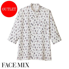 【特価】【在庫限りアウトレット】【1枚までメール便可】飲食店ユニフォーム 和衿 プリントシャツ（縁起物）七分袖 BM_FB4538U [男女兼用] FACE MIX フェイスミックス BONMAX ボンマックス 和風 制服 業務用シャツ 飲食店シャツ【返品交換不可】