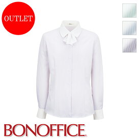 【特価】【在庫限りアウトレット】【1枚までメール便可】事務服 クレリックブラウス BM_RB4141 BONOFFICE ボンオフィス BONMAX ボンマックス フォーマル 事務員 受付 制服 オフィス ウェア [BM_RB4141シリーズ] [通年用]【返品交換不可】