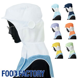 q Ot[h [Ə] SZ510 HACCP HiH Hi H ƒ ƕ Hiq ΍ H RXp WPbg FOOD FACTORY t[ht@Ng[ Servo T[H