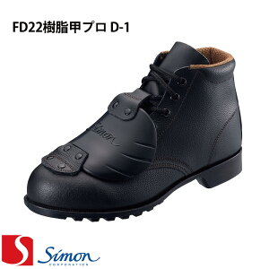 [V] [Simon] [FDV[Y] mFD22bvD-1n SC [23.5cm`28.0cm] size(EEE) [jp] 1w simon { Made in JAPAN ZC v bveN^[ Xj[J[ [NV[Y yԕi