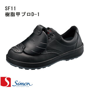 [V] [EH[LOZteB] SC [SF11bvD-1 ] [jp] SX3F\[ Walking-Safety GOOD DESIGN AWARD ҏC SC Xj[J[ ƌC [NV[Yyԕisz