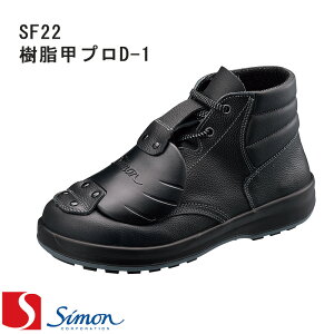 [V] [EH[LOZteB] SC [SF22bvD-1] [jp] SX3F\[ Walking-Safety GOOD DESIGN AWARD ҏC SC Xj[J[ ƌC [NV[Yyԕisz