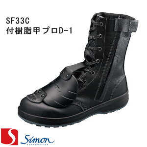 [V] [EH[LOZteB] SC [SF33CtbvD-1 ] [jp] SX3F\[ Walking-Safety GOOD DESIGN AWARD ҏC SC Xj[J[ ƌC [NV[Yyԕisz