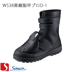 [V] [EH[LOZteB] SC [WS38bvD-1] [jp] SX3F\[ Walking-Safety GOOD DESIGN AWARD SC Xj[J[ ƌC [NV[Yyԕisz