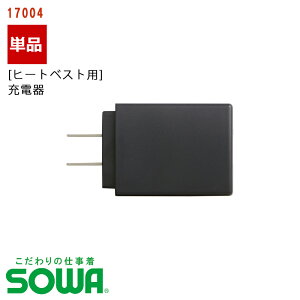 ƕ SOWA [q[gxXgpgjbg] [d 17004Ka SOWA \[ ƒ [NEFA Ci[q[gxXg h h q[gEFA q[^[xXg [ԕiEs]