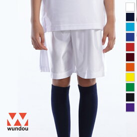 【返品・交換不可】バスケットパンツ P8500 【S～XXL】 [男女兼用] wundou ウンドウ スポーツウェア トレーニングウェア