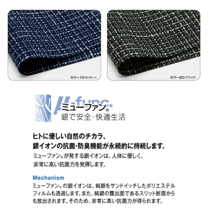 事務服 サマージャケット U Unilady オフィス ヤギコーポレーション ユニレディ 制服 ディズニープリンセスのベビーグッズも大集合 U 事務服 サマージャケット U Unilady オフィス ヤギコーポレーション ユニレディ 制服 ディズニープリンセスのベビーグッズも大集合 U