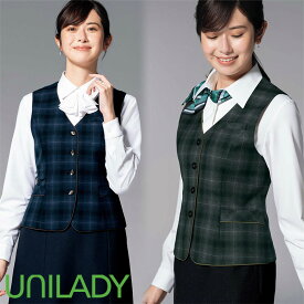 事務服 ベスト U5026 UNILADY ユニレディー ヤギコーポレーション オフィスウェア 制服 接客