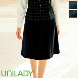 事務服 セミフレアスカート U9021 UNILADY ユニレディー ヤギコーポレーション オフィスウェア 制服 接客