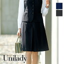 事務服 Aラインスカート U9123 UNILADY ユニレディ ヤギコーポレーション オフィス 制服