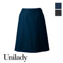 事務服 Aラインスカート U9828 UNILADY ユニレディ ヤギコーポレーション オフィス 制服
