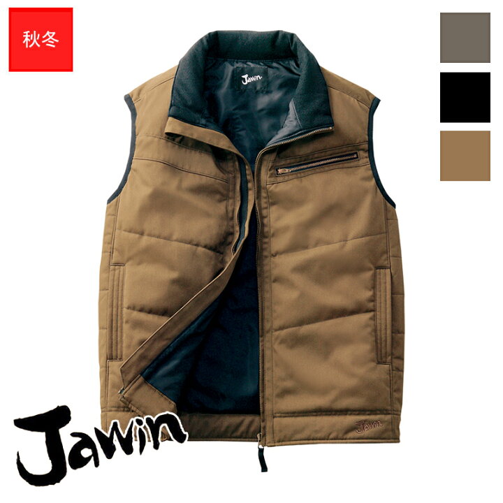 楽天市場】作業服 防寒ベスト秋冬用 [男女兼用] 58140Jawin ジャウィン 