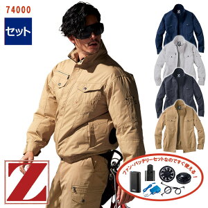 y 󒲕 4 Zbg z u]y100fށz[jp] 74000-SET4ԏ^obe[ A_v^[ t@tZ-DRAGON WB[hS d Jichodo ƕ ƒ 󒲍ƕ [ԕiE