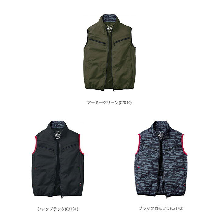 楽天市場】【 空調服&reg; 25Vスターターキット 】【即納】ベスト 
