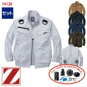 �y �󒲕� 4���� �Z�b�g �z�����u���]���y�t���n�[�l�X�Ή��z[�j�����p] 74120-SET4���ԏ��^�o�b�e���[ �A�_�v�^�[ �t�@���t��Z-DRAGON �W�B�[�h���S�� ���d�� Jichodo ��ƕ� ��ƒ� �󒲍�ƕ� [��