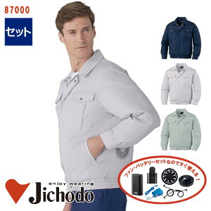 y 󒲕 4 Zbg z u] |100% [jp] 87000-SET4ԏ^obe[ A_v^[ t@t d Jichodo ƕ ƒ 󒲍ƕ [ԕiEs]