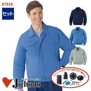 y 󒲕 4 Zbg z u]y100fށz[jp] 87020-SET4ԏ^obe[ A_v^[ t@t d Jichodo ƕ ƒ 󒲍ƕ [ԕiEs]