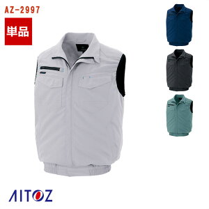 �󒲃x�X�g �󒲕� �x�X�g �y���̂݁z AZ-2997 AITOZ �A�C�g�X �󒲕��x�X�g ��ƕ� ��ƒ� �󒲍�ƕ� [�ԕi�E�����s��]