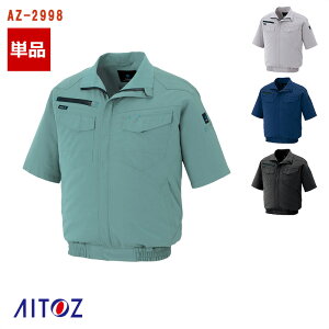 󒲕 u]ŷ݁z AZ-2998 AITOZ ACgX 󒲕 ƕ ƒ 󒲍ƕ [ԕiEs]