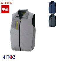 楽天市場】tultex 空調服 ベストの通販