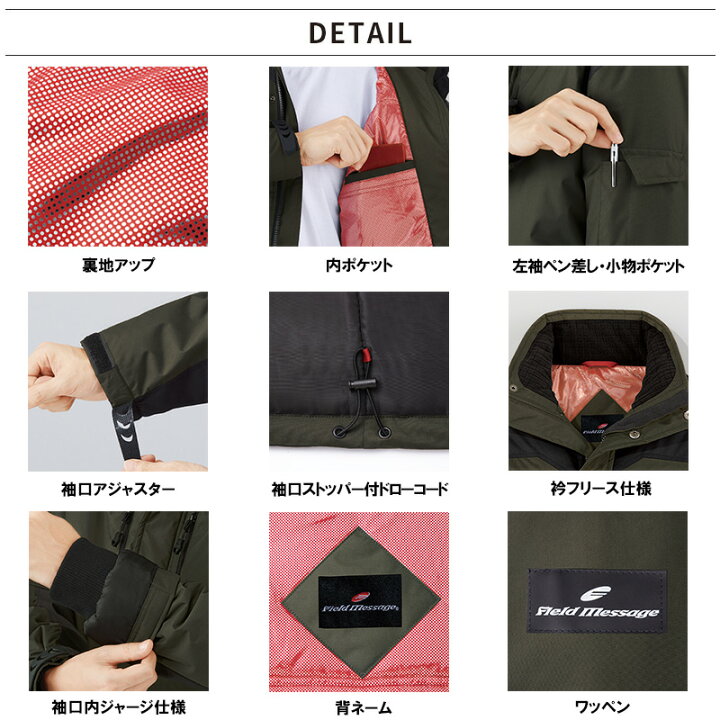 楽天市場】作業服 防寒ジャンパー（フード付） 秋冬用 [男女兼用 