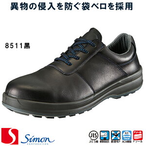 [V] [Simon] [8500V[Y]m8511nSC [jp] SX3F\[ simon GOOD DESIGN AWARD ZC Xj[J[ [NV[Yyԕisz