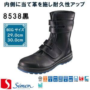 [V] [Simon] [8500V[Y]m8538nSC [29cm] [30cm] [jp] SX3 simon GOOD DESIGN AWARD ZC Xj[J[ [NV[Yyԕisz