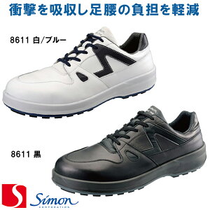 [V] [8600V[Y] SC 8611/u[ 8611 [jp] SX3F\[ simon SimonLite GOOD DESIGN AWARD ZC SC Xj[J[ ƌC [NV[Yyԕisz